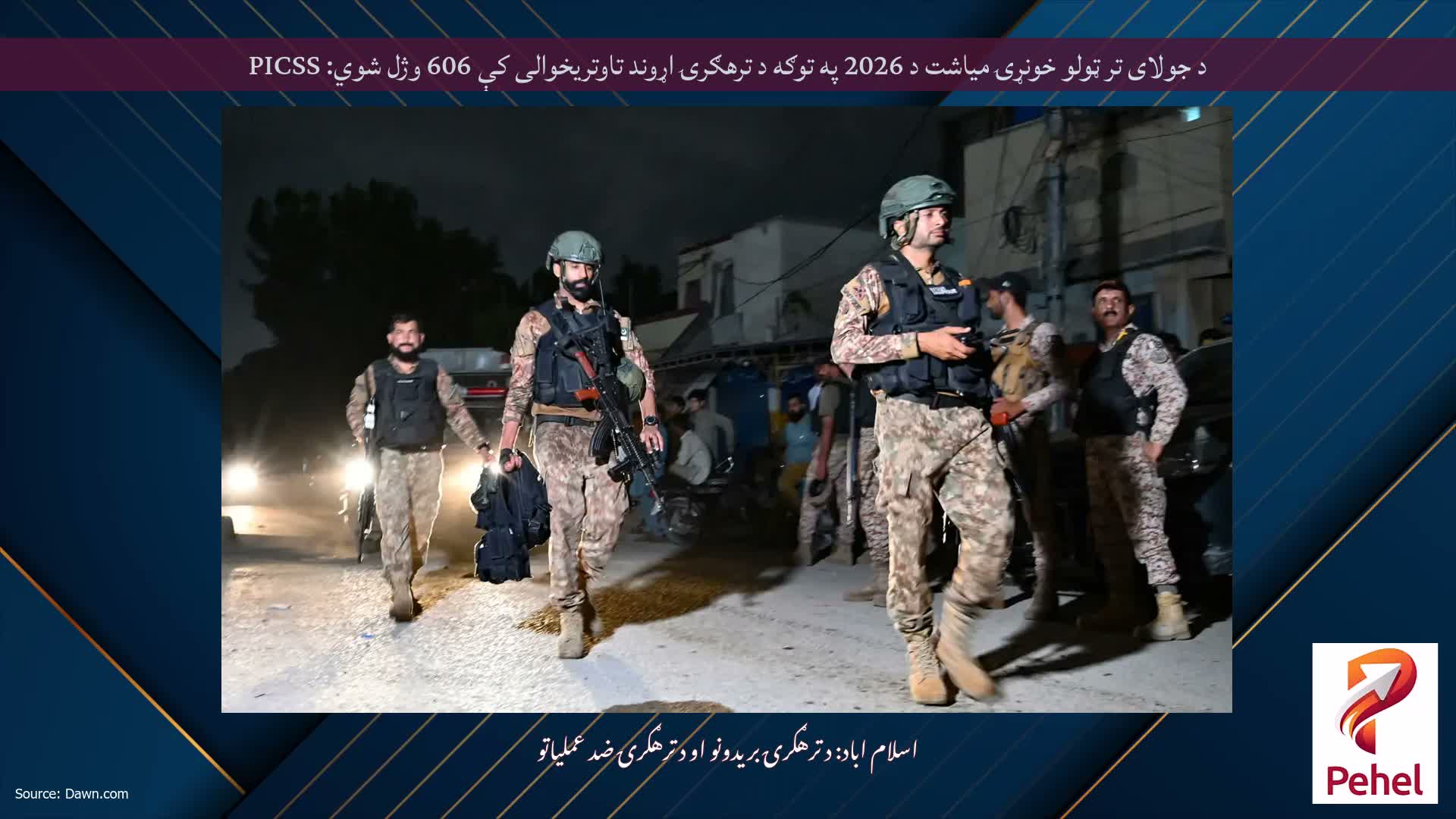 د جولای تر ټولو خونړۍ میاشت د 2026 په توګه د ترهګرۍ اړوند تاوتریخوالی کې 606 وژل شوي: PICSS