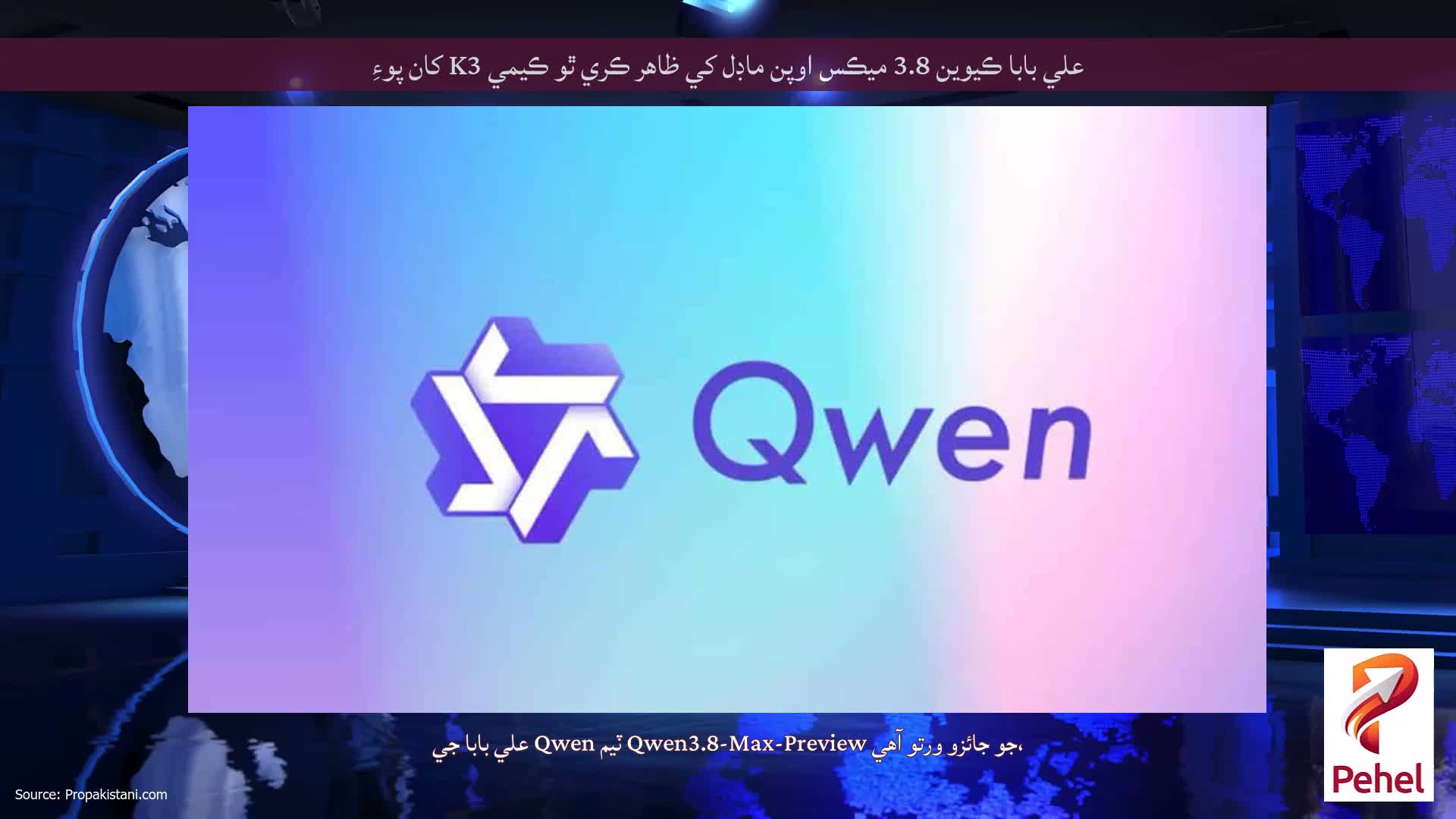 علي بابا ڪيوين 3.8 ميڪس اوپن ماڊل کي ظاھر ڪري ٿو ڪيمي K3 کان پوءِ