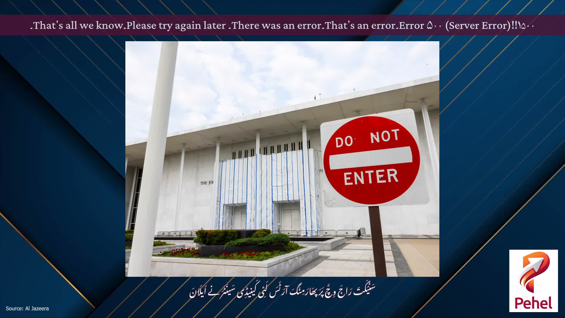 Error ۵۰۰ (Server Error)!!۱۵۰۰۔That’s an error۔There was an error۔ Please try again later۔That’s all we know۔