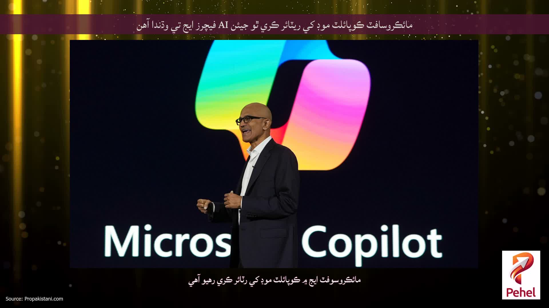مائڪروسافٽ ڪوپائلٽ موڊ کي ريٽائر ڪري ٿو جيئن AI فيچرز ايج تي وڌندا آهن