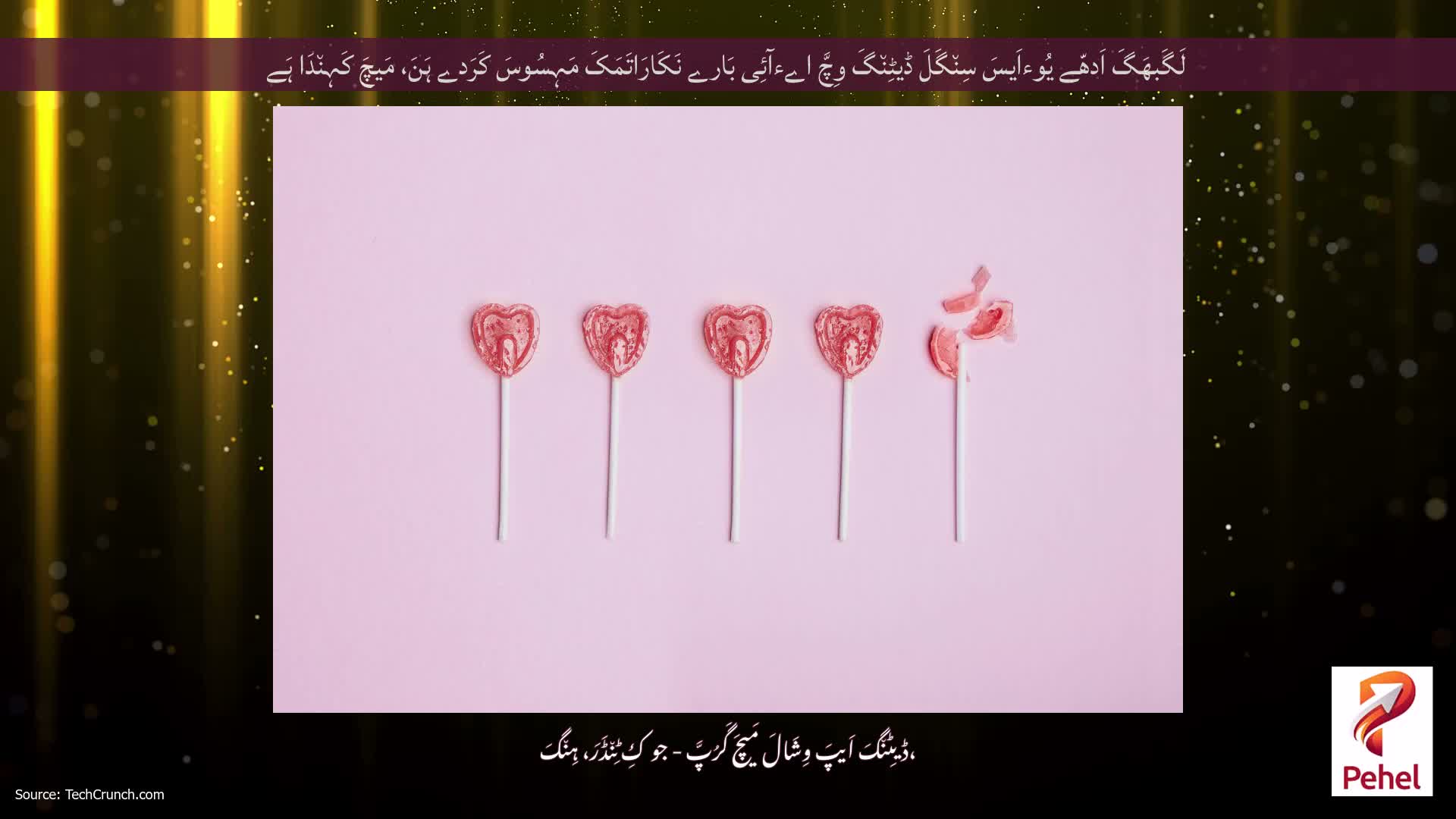 لَگَبھَگَ اَدھّے یُوءاَیسَ سِن٘گَلَ ڈیٹِن٘گَ وِچَّ اےءآئِی بَارے نَکَارَاتَمَکَ مَہِسُوسَ کَرَدے ہَنَ، مَیچَ کَہِن٘دَا ہَے