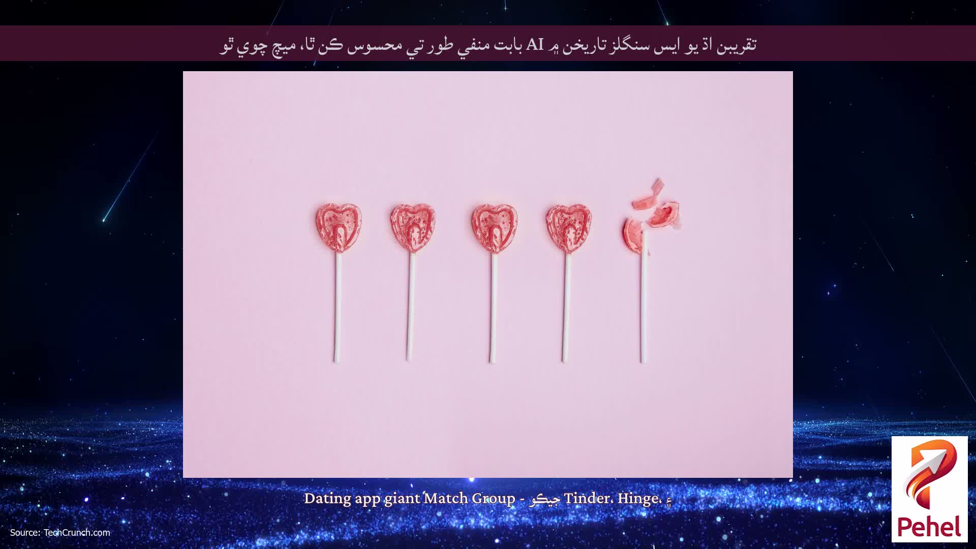 تقريبن اڌ يو ايس سنگلز تاريخن ۾ AI بابت منفي طور تي محسوس ڪن ٿا، ميچ چوي ٿو