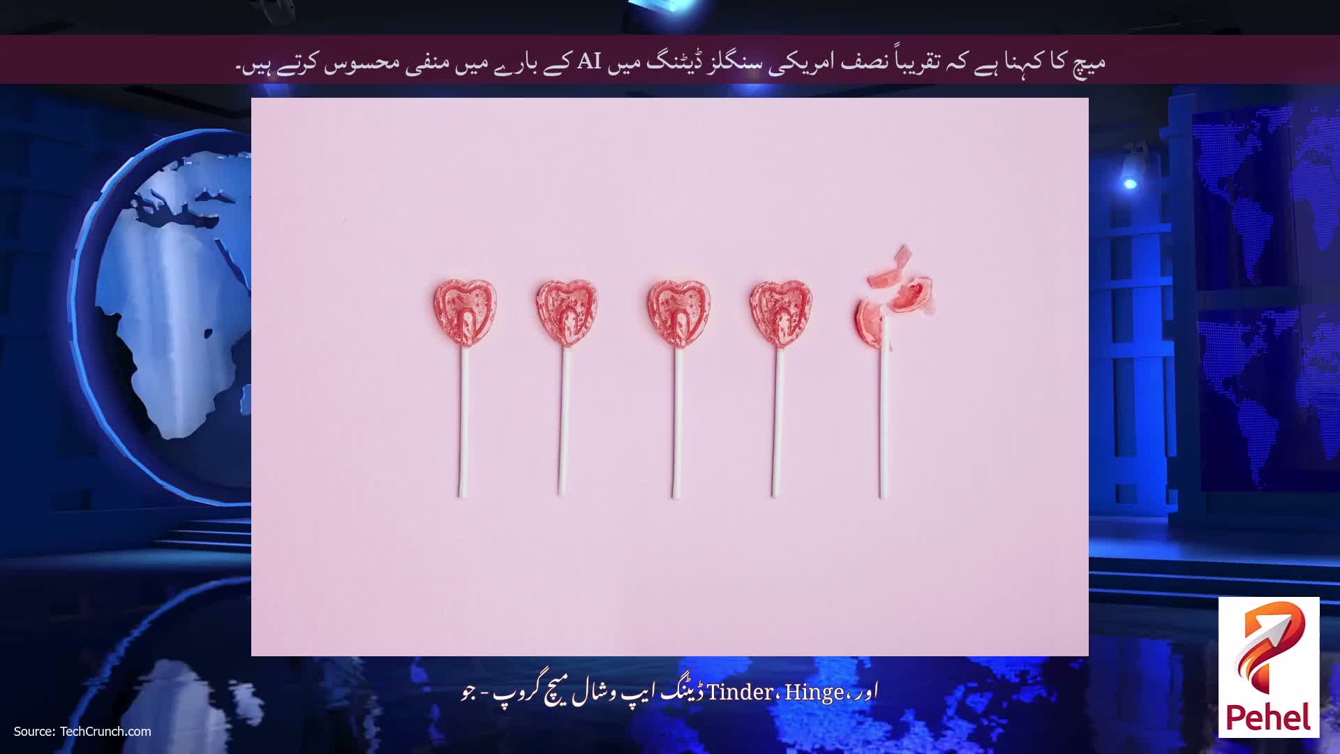 میچ کا کہنا ہے کہ تقریباً نصف امریکی سنگلز ڈیٹنگ میں AI کے بارے میں منفی محسوس کرتے ہیں۔