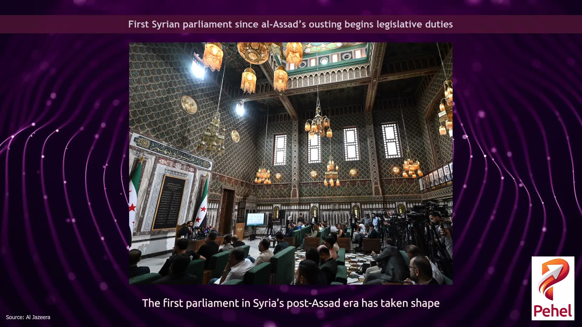 First Syrian parliament since al-Assad’s ousting begins legislative duties