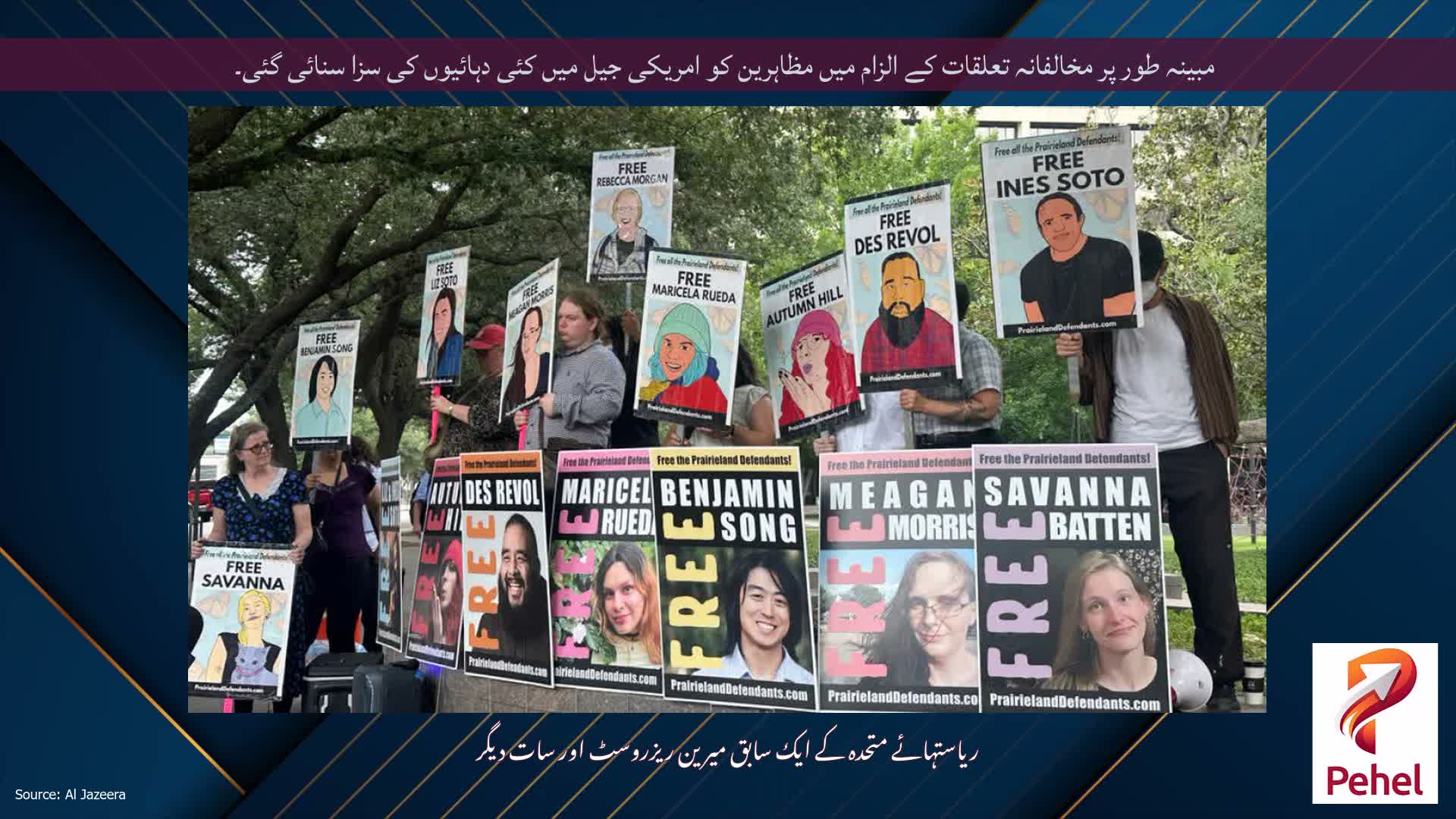 مبینہ طور پر مخالفانہ تعلقات کے الزام میں مظاہرین کو امریکی جیل میں کئی دہائیوں کی سزا سنائی گئی۔