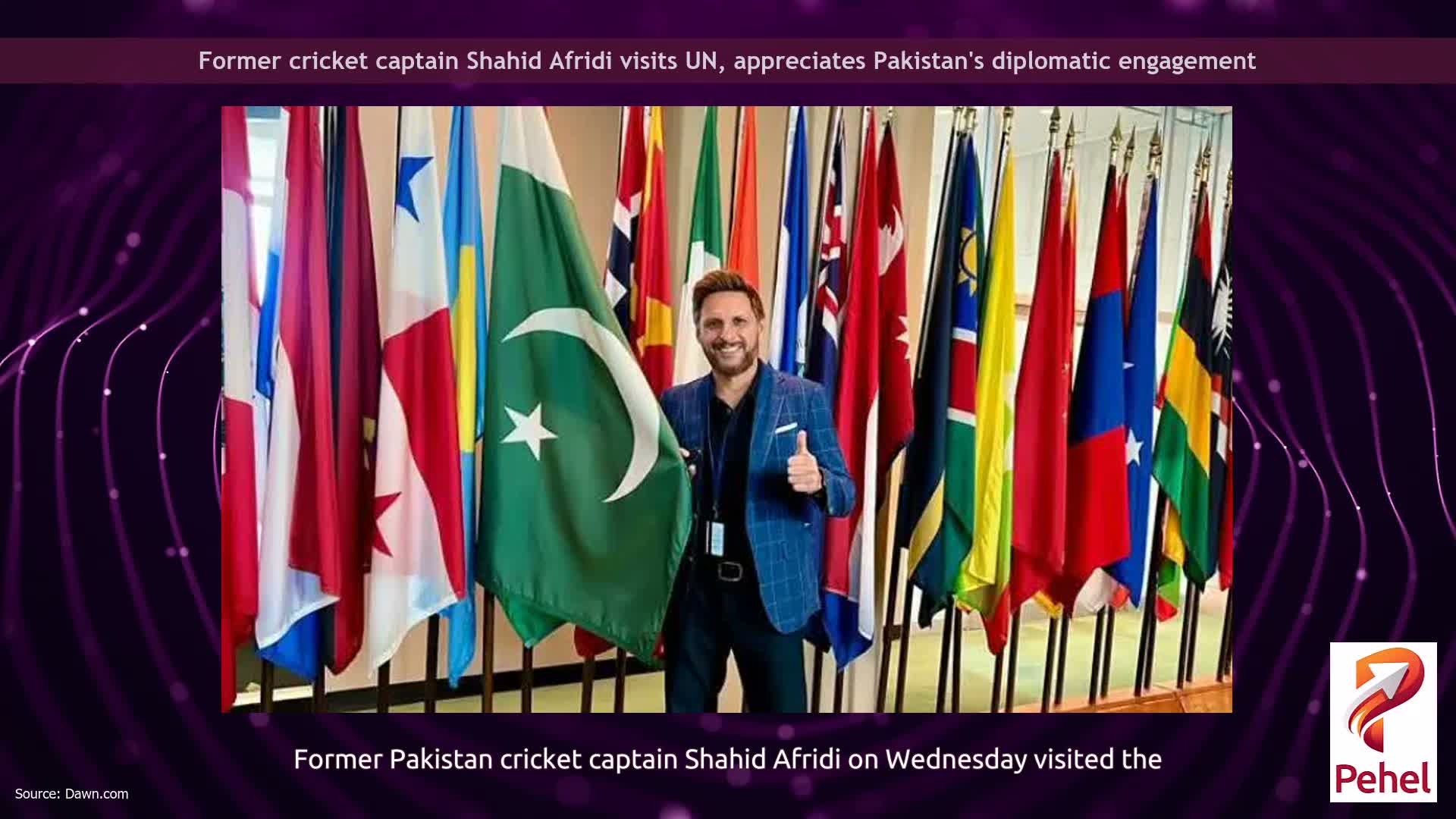 Former cricket captain Shahid Afridi visits UN, appreciates Pakistan's diplomatic engagement