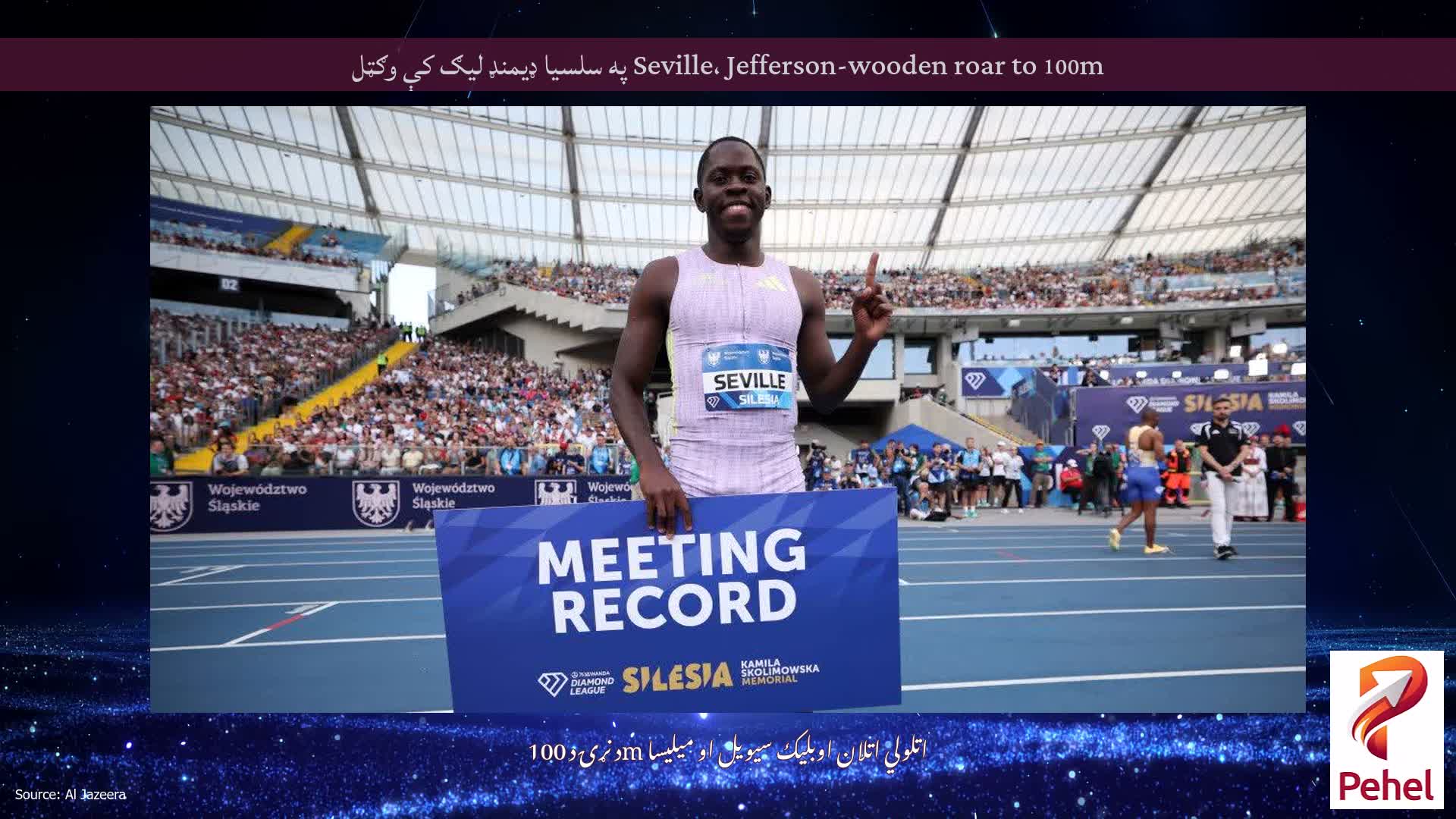 Seville، Jefferson-wooden roar to 100m په سلسیا ډیمنډ لیګ کې وګټل
