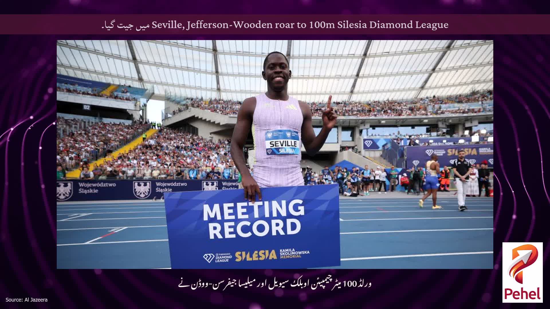 Seville, Jefferson-Wooden roar to 100m Silesia Diamond League میں جیت گیا۔