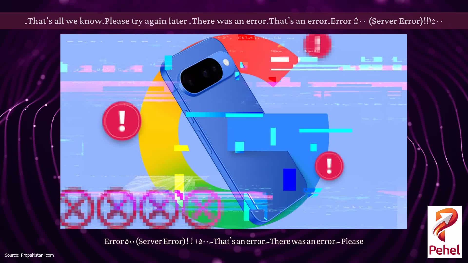 Error ۵۰۰ (Server Error)!!۱۵۰۰۔That’s an error۔There was an error۔ Please try again later۔That’s all we know۔