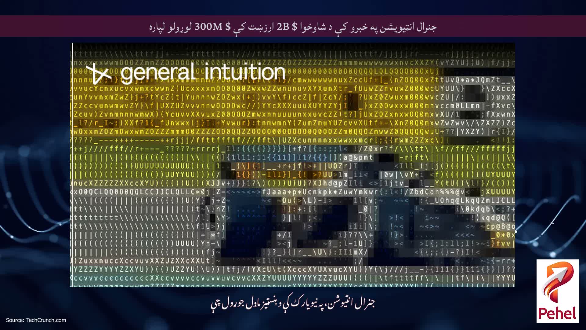 جنرال انټیویشن په خبرو کې د شاوخوا $ 2B ارزښت کې $ 300M لوړولو لپاره