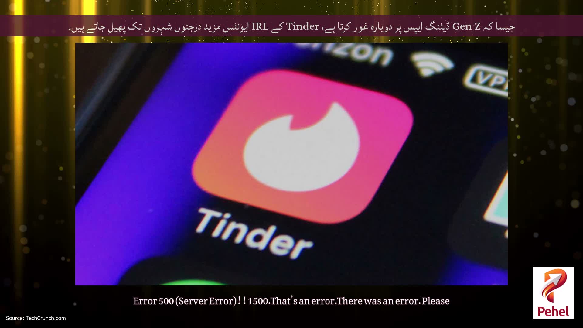 جیسا کہ Gen Z ڈیٹنگ ایپس پر دوبارہ غور کرتا ہے، Tinder کے IRL ایونٹس مزید درجنوں شہروں تک پھیل جاتے ہیں۔