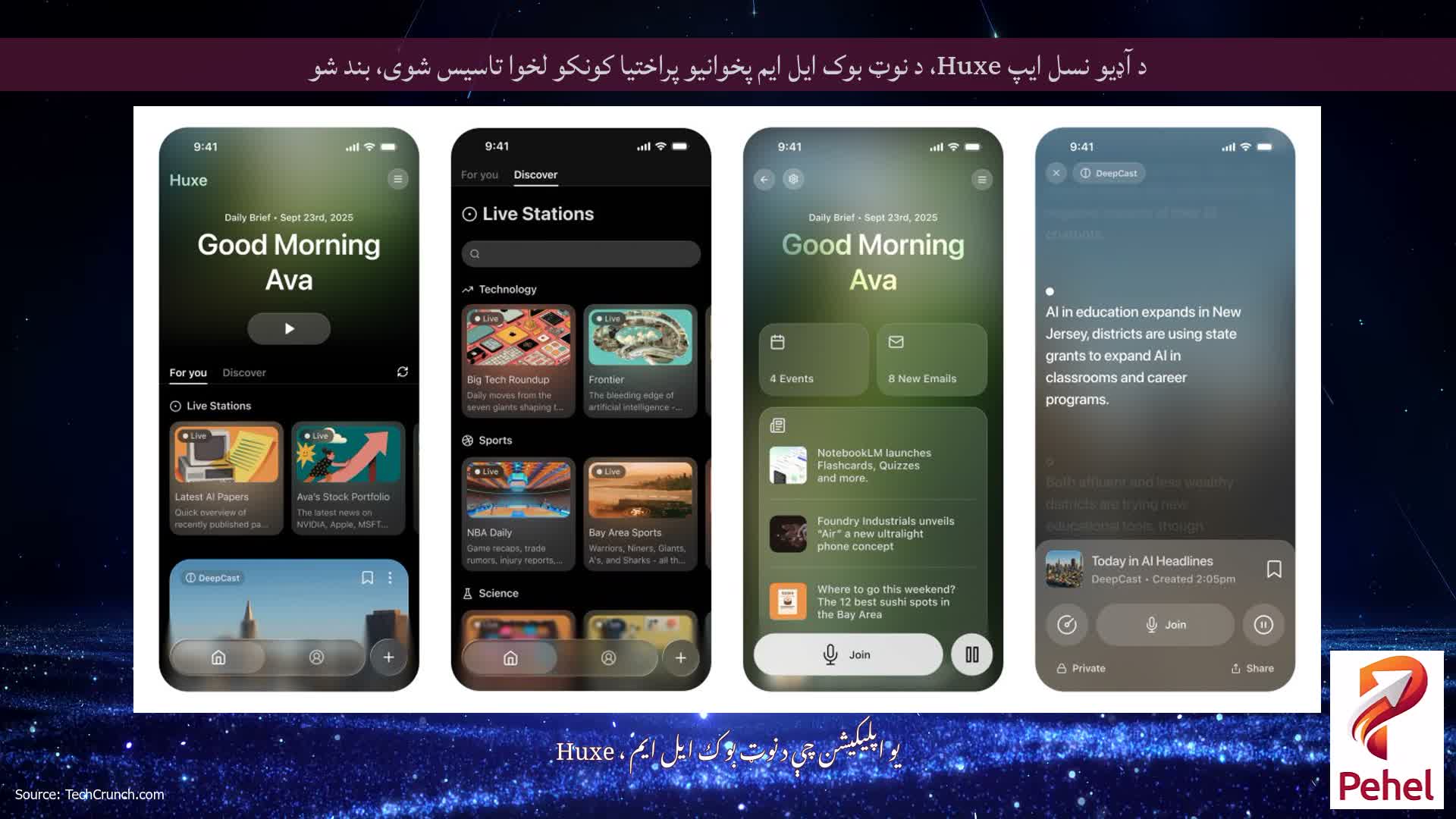 د آډیو نسل ایپ Huxe، د نوټ بوک ایل ایم پخوانیو پراختیا کونکو لخوا تاسیس شوی، بند شو