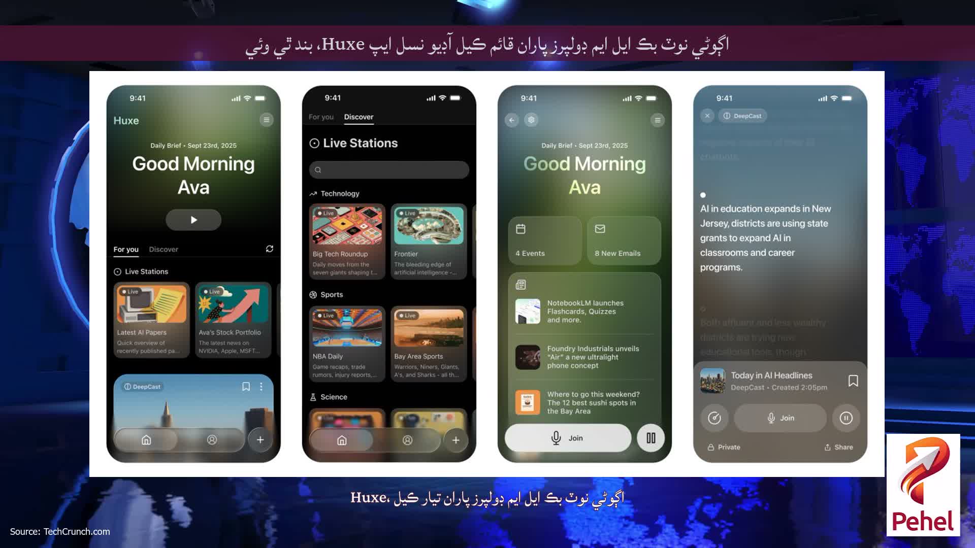اڳوڻي نوٽ بڪ ايل ايم ڊولپرز پاران قائم ڪيل آڊيو نسل ايپ Huxe، بند ٿي وئي