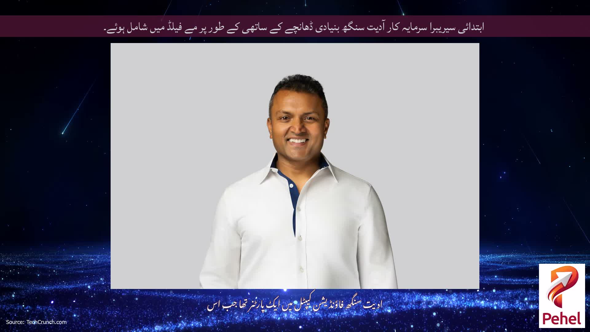 ابتدائی سیریبرا سرمایہ کار آدیت سنگھ بنیادی ڈھانچے کے ساتھی کے طور پر مے فیلڈ میں شامل ہوئے۔