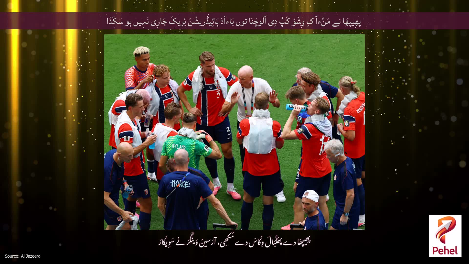 پھِیپھَا نے مَنِّءآ کِ وِشَوَ کَپَّ دِی آلوچَنَا توں بَاءاَدَ ہَائِیڈَریشَنَ بْریکَ جَارِی نَہِیں ہو سَکَدَا