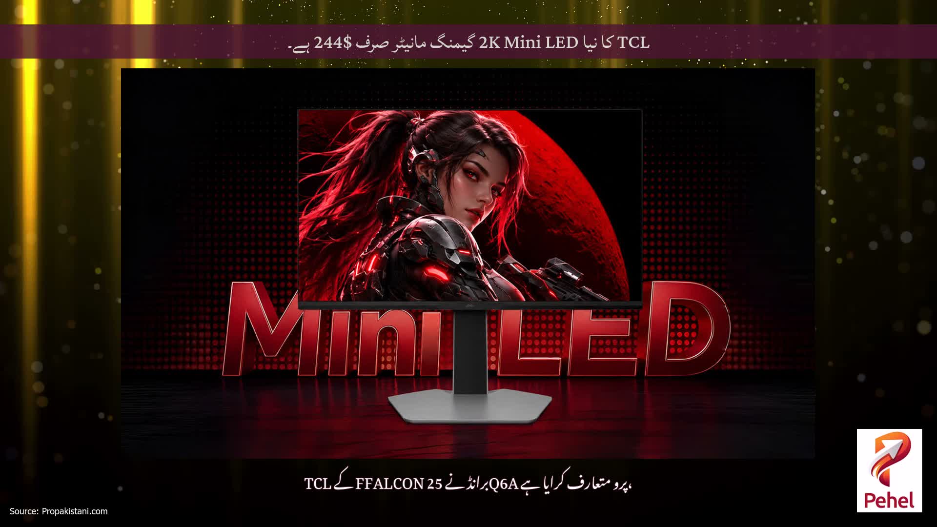 TCL کا نیا 2K Mini LED گیمنگ مانیٹر صرف $244 ہے۔