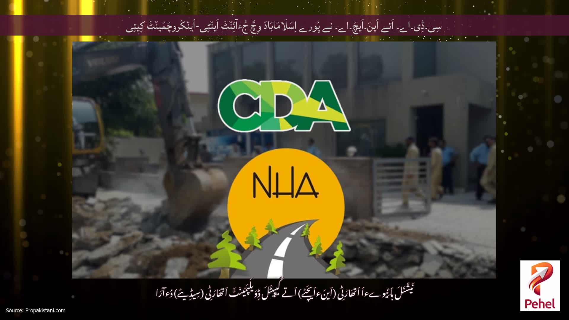سِی۔ڈِی۔اے۔ اَتے اَینَ۔اَیچَ۔اے۔ نے پُورے اِسَلَامَابَادَ وِچَّ جُءآئِن٘ٹَ اَین٘ٹِی-اَین٘کَروچَمَین٘ٹَ کِیتِی