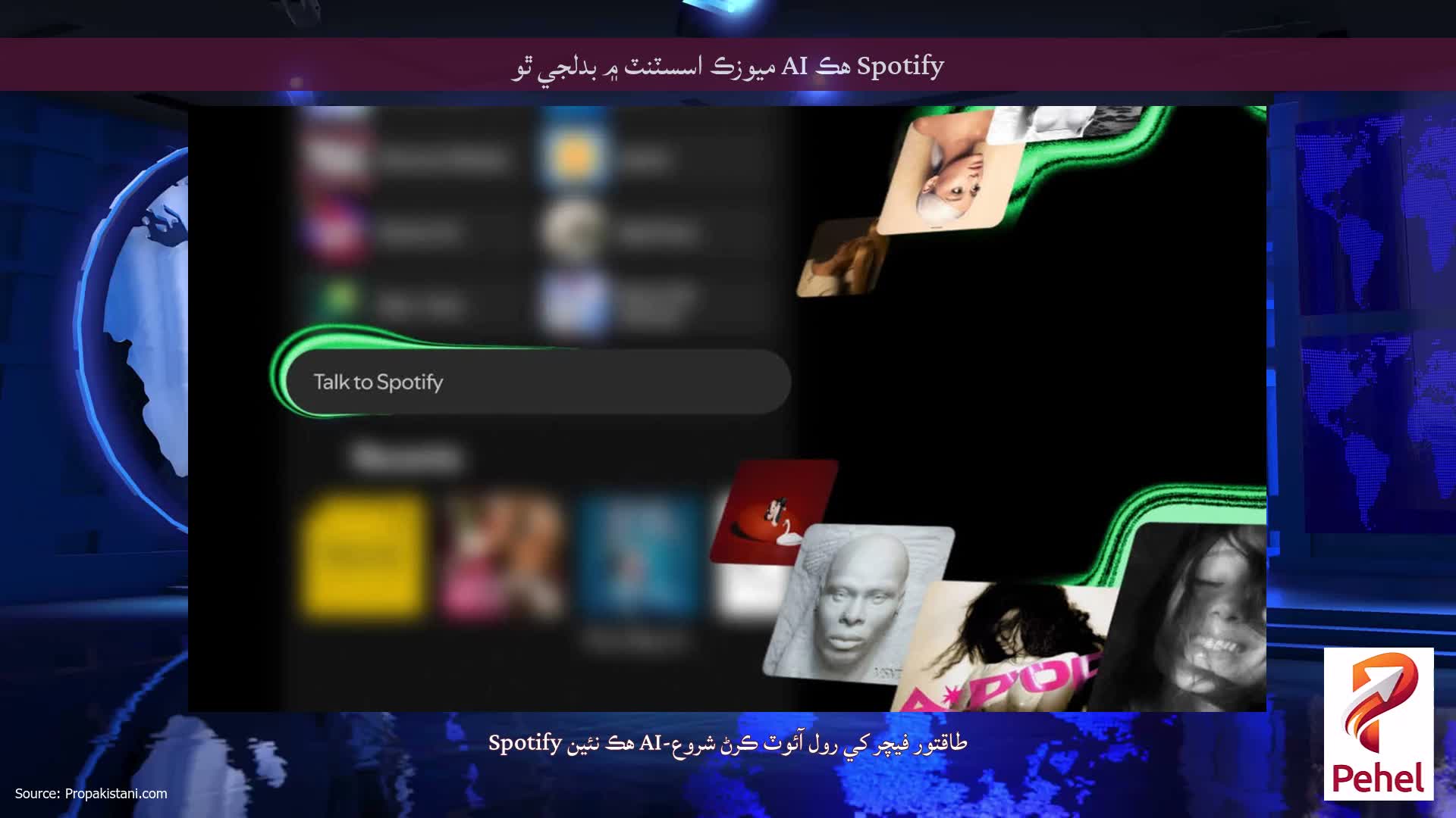 Spotify هڪ AI ميوزڪ اسسٽنٽ ۾ بدلجي ٿو