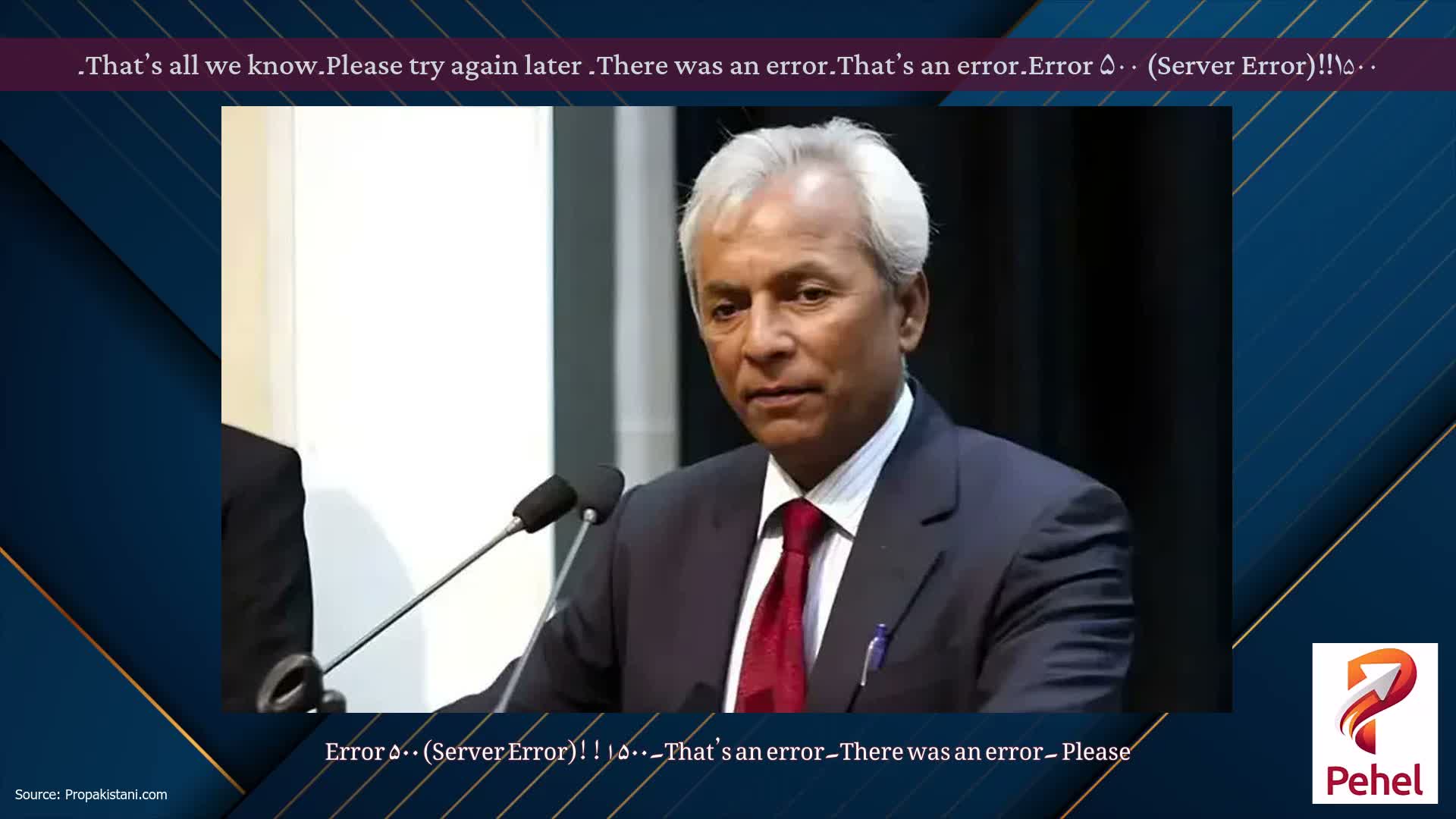 Error ۵۰۰ (Server Error)!!۱۵۰۰۔That’s an error۔There was an error۔ Please try again later۔That’s all we know۔