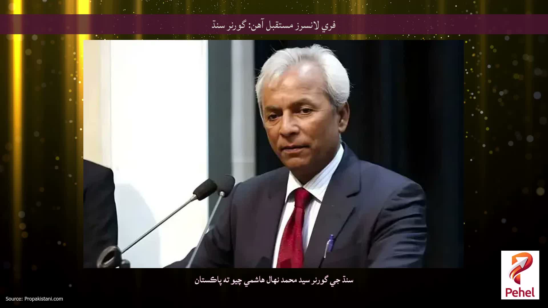 فري لانسرز مستقبل آهن: گورنر سنڌ