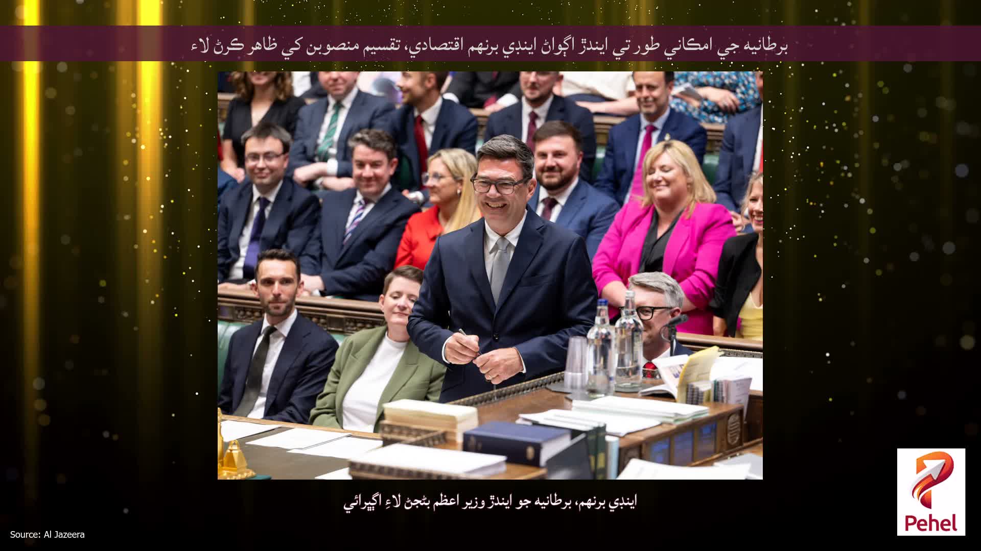 برطانيه جي امڪاني طور تي ايندڙ اڳواڻ اينڊي برنھم اقتصادي، تقسيم منصوبن کي ظاهر ڪرڻ لاء