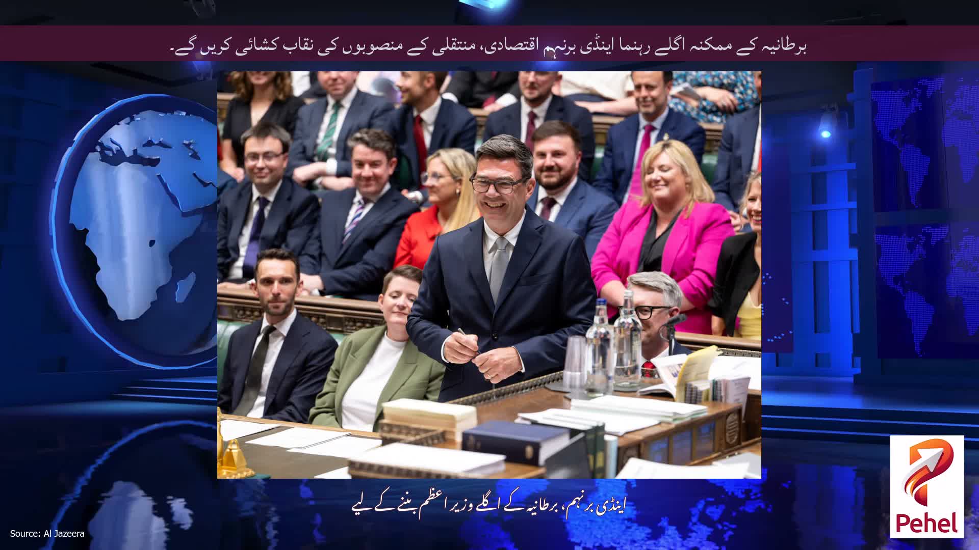 برطانیہ کے ممکنہ اگلے رہنما اینڈی برنہم اقتصادی، منتقلی کے منصوبوں کی نقاب کشائی کریں گے۔