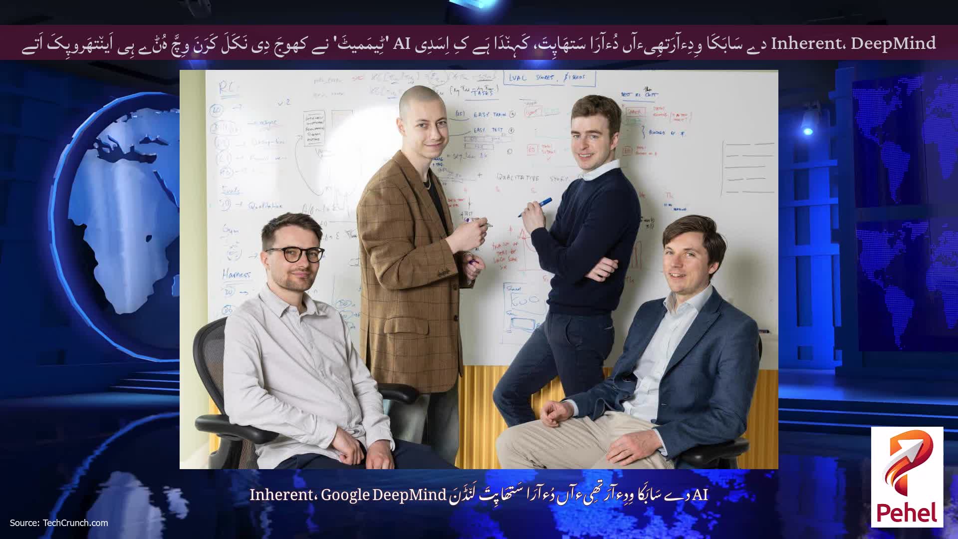 Inherent، DeepMind دے سَابَکَا وِدِءآرَتھِیءآں دُءآرَا سَتھَاپِتَ، کَہِن٘دَا ہَے کِ اِسَدِی AI 'ٹِیمَمیٹَ' نے کھوجَ دِی نَکَلَ کَرَنَ وِچَّ ہُݨے ہِی اَین٘تھَروپِکَ اَتے اوپَنَئےءآئِی نُوں پَچھَاڑَ دِتَّا ہَے