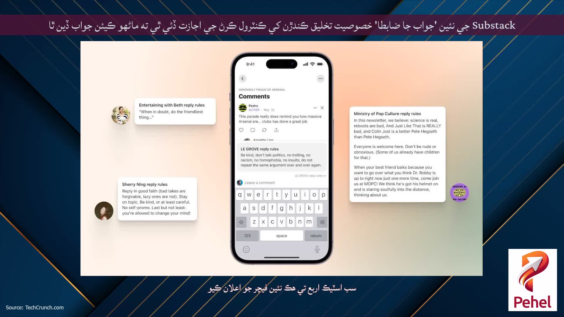 Substack جي نئين 'جواب جا ضابطا' خصوصيت تخليق ڪندڙن کي ڪنٽرول ڪرڻ جي اجازت ڏئي ٿي ته ماڻهو ڪيئن جواب ڏين ٿا