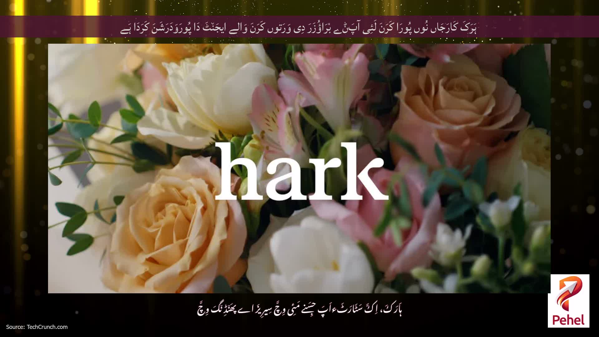 ہَرَکَ کَارَجَاں نُوں پُورَا کَرَنَ لَئِی آپَݨے بْرَاؤُزَرَ دِی وَرَتوں کَرَنَ وَالے ایجَن٘ٹَ دَا پُورَوَدَرَشَنَ کَرَدَا ہَے