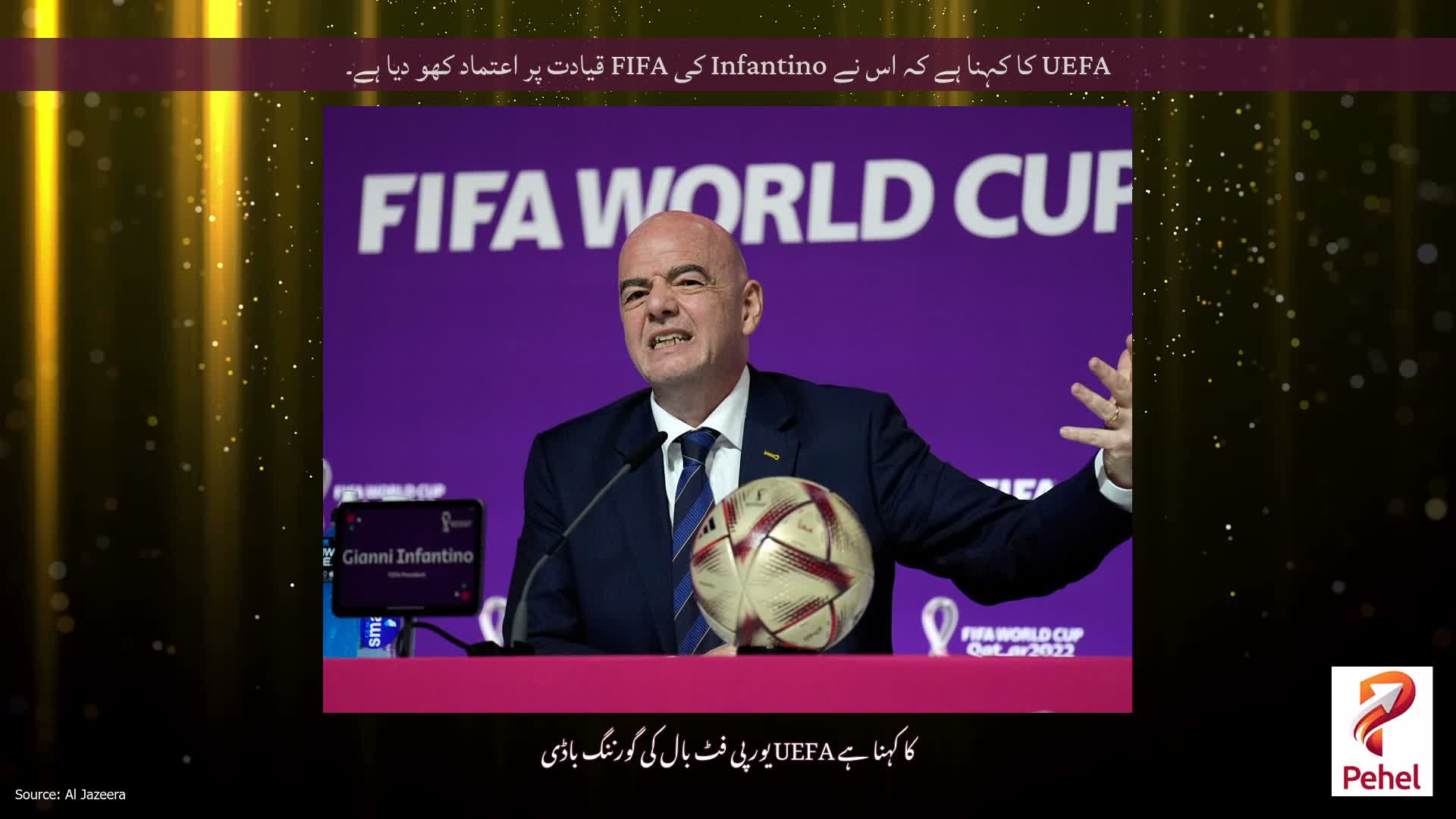 UEFA کا کہنا ہے کہ اس نے Infantino کی FIFA قیادت پر اعتماد کھو دیا ہے۔