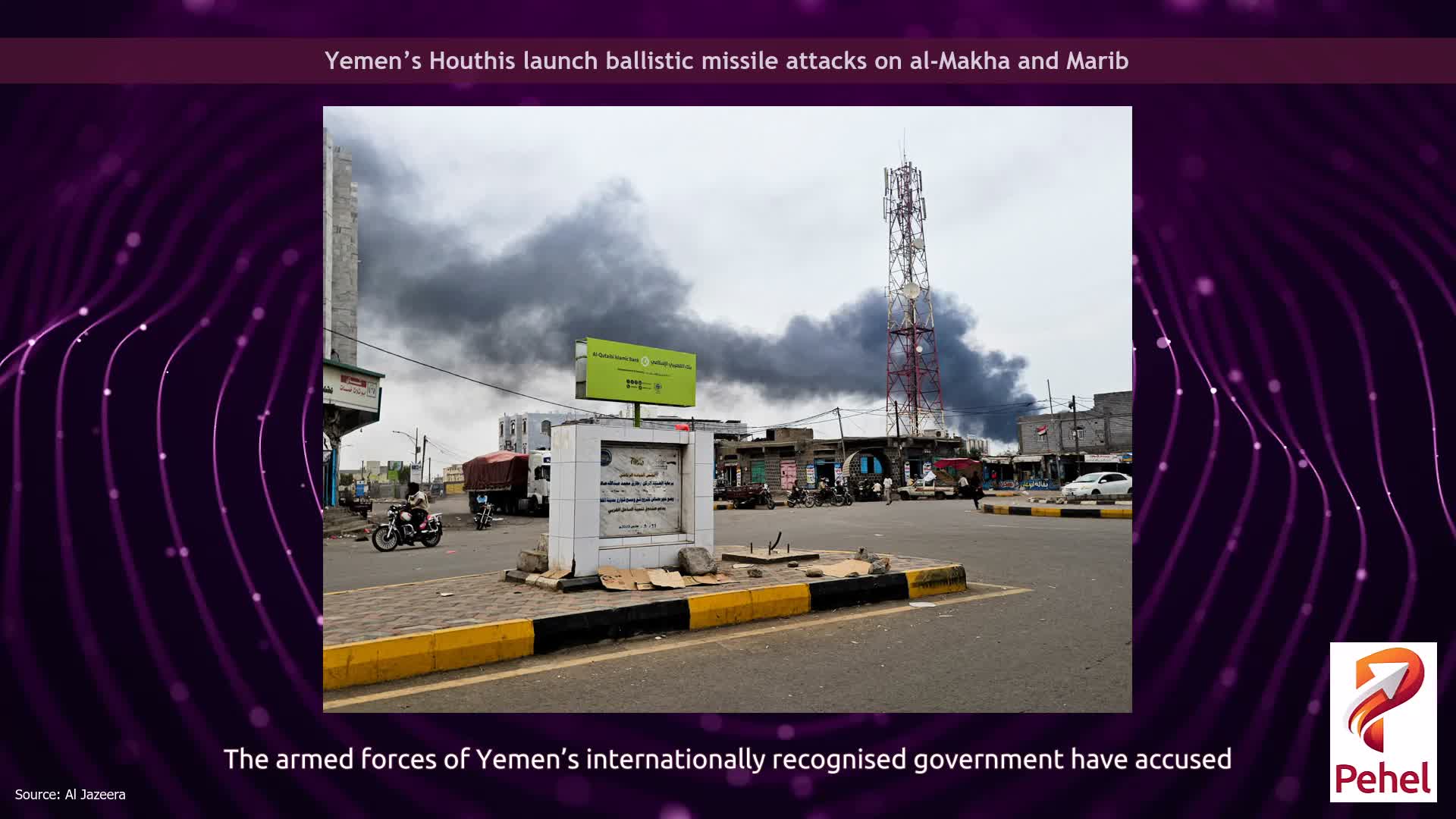 Yemen’s Houthis launch ballistic missile attacks on al-Makha and Marib