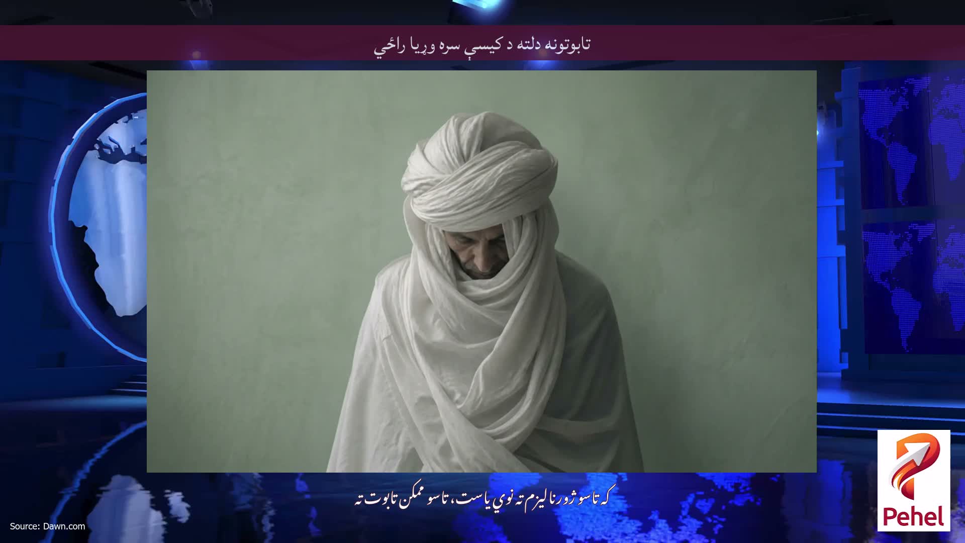 تابوتونه دلته د کیسې سره وړیا راځي
