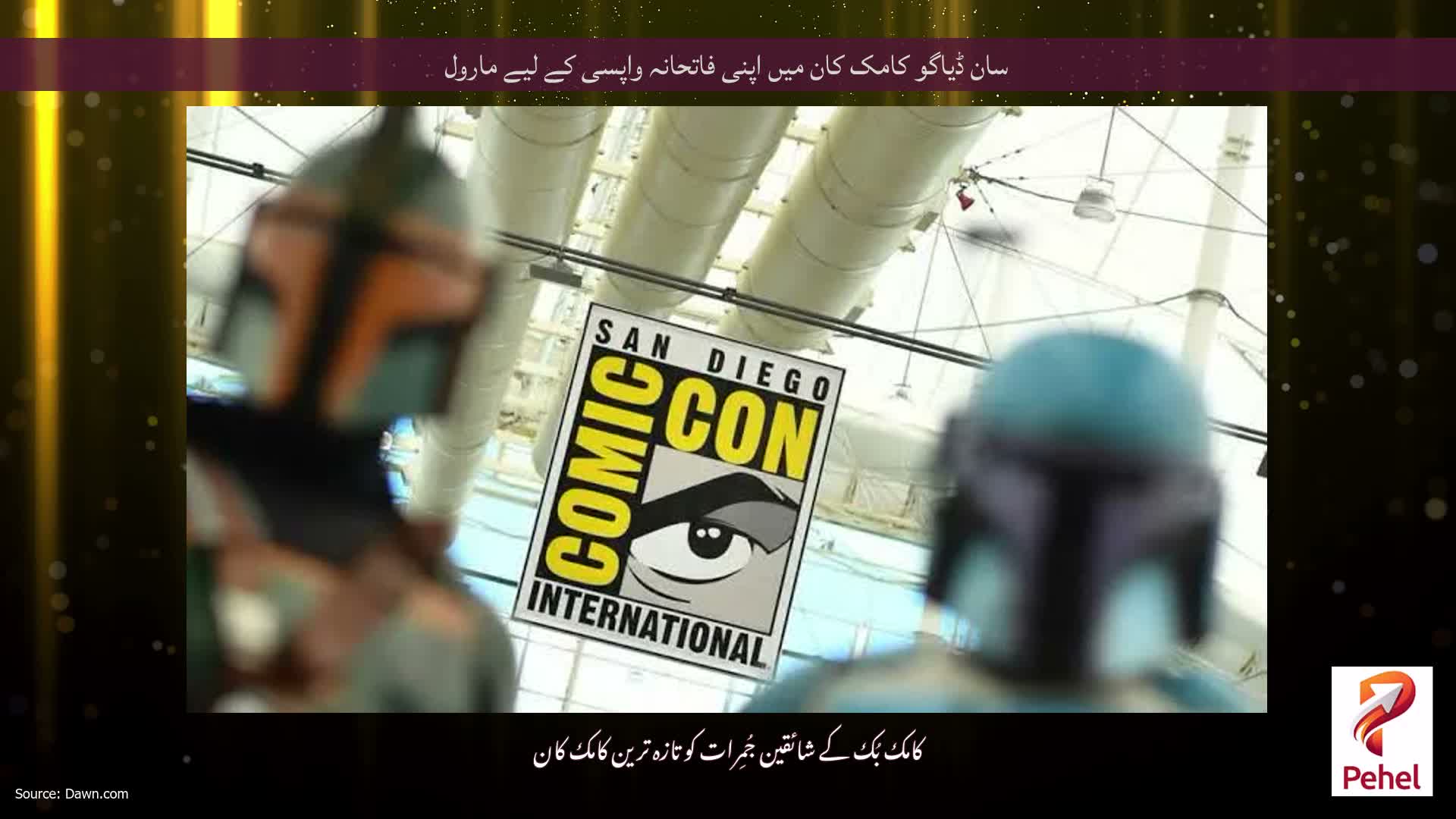 سان ڈیاگو کامک کان میں اپنی فاتحانہ واپسی کے لیے مارول