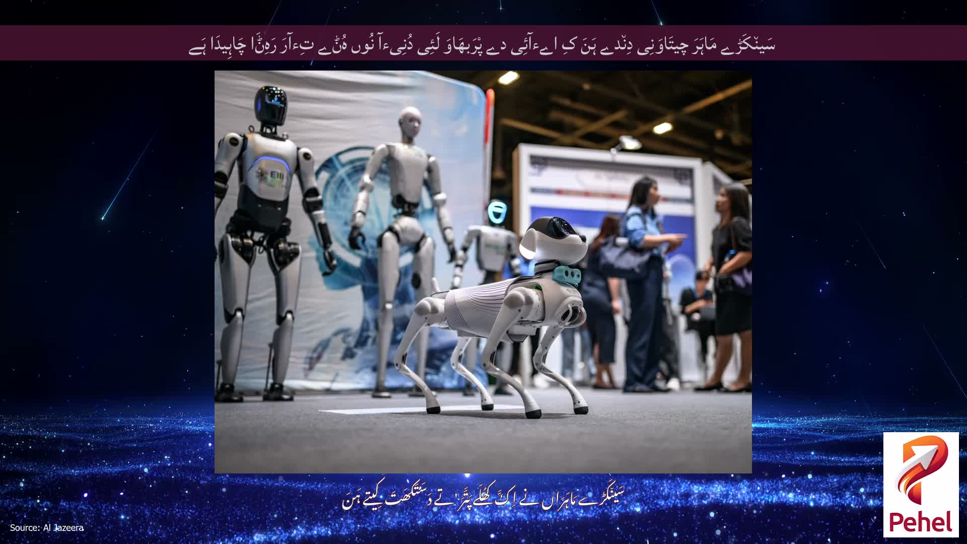 سَین٘کَڑے مَاہَرَ چیتَاوَنِی دِن٘دے ہَنَ کِ اےءآئِی دے پْرَبھَاوَ لَئِی دُنِیءآ نُوں ہُݨے تِءآرَ رَہِݨَا چَاہِیدَا ہَے