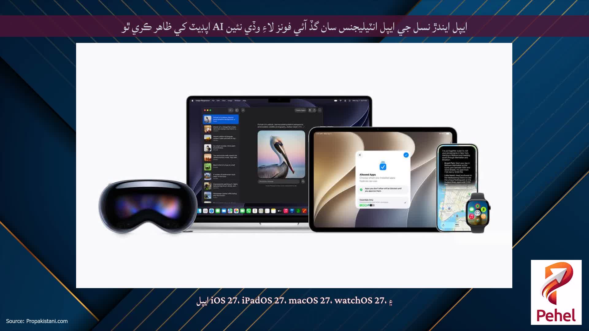 ايپل ايندڙ نسل جي ايپل انٽيليجنس سان گڏ آئي فونز لاءِ وڏي نئين AI اپڊيٽ کي ظاهر ڪري ٿو