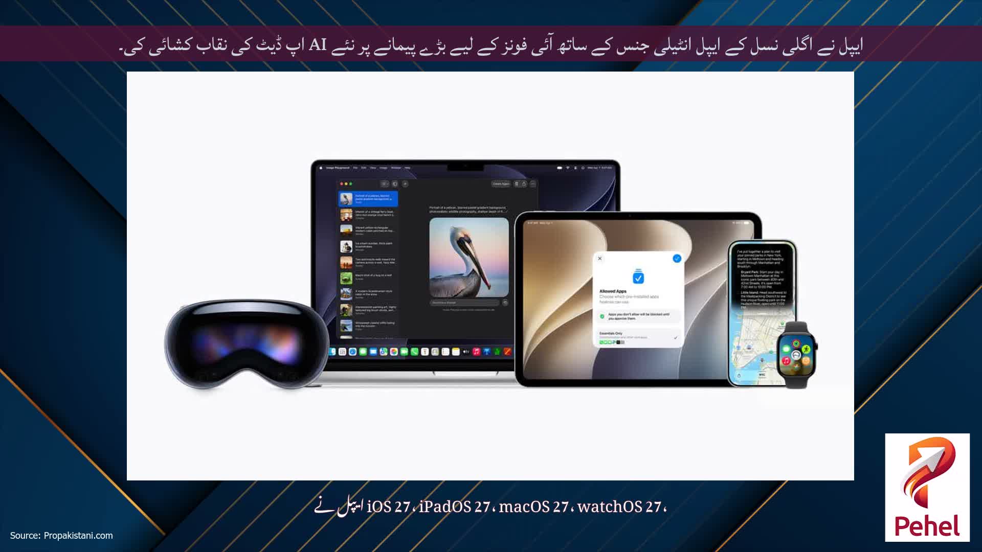 ایپل نے اگلی نسل کے ایپل انٹیلی جنس کے ساتھ آئی فونز کے لیے بڑے پیمانے پر نئے AI اپ ڈیٹ کی نقاب کشائی کی۔