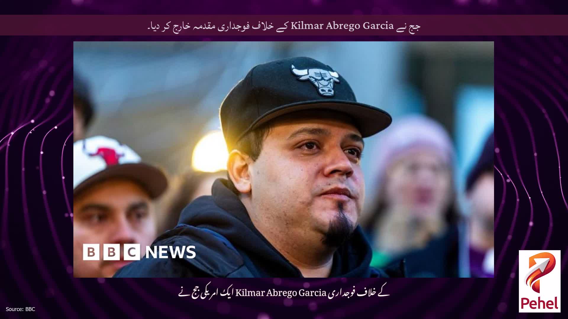 جج نے Kilmar Abrego Garcia کے خلاف فوجداری مقدمہ خارج کر دیا۔