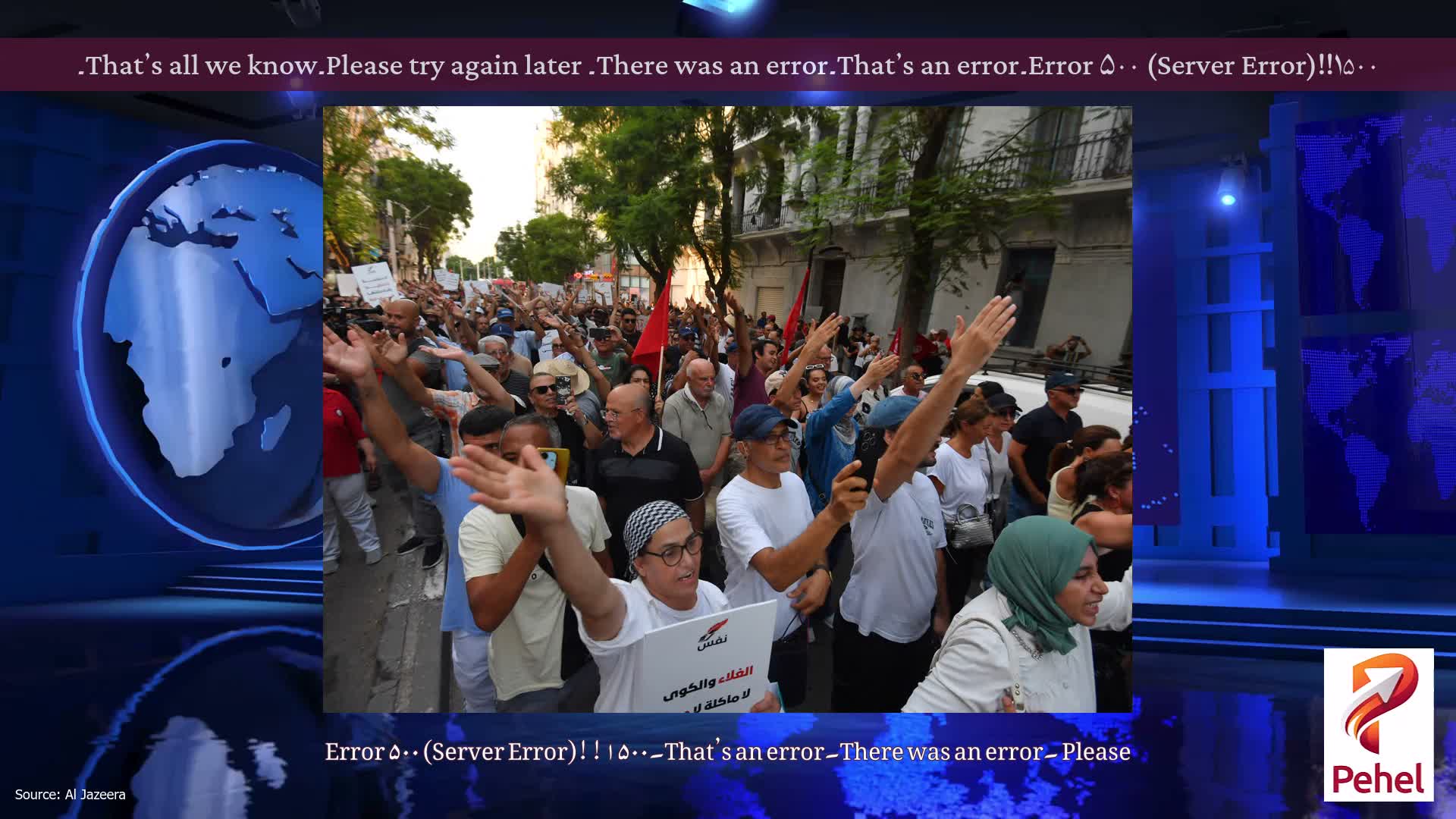Error ۵۰۰ (Server Error)!!۱۵۰۰۔That’s an error۔There was an error۔ Please try again later۔That’s all we know۔