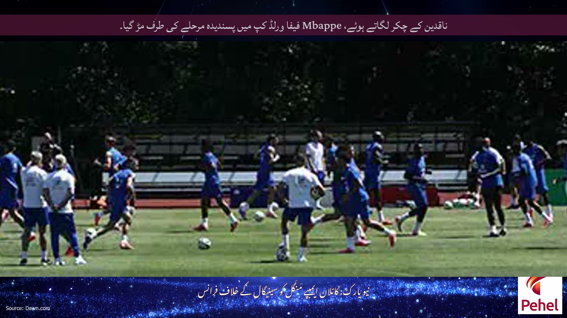 ناقدین کے چکر لگاتے ہوئے، Mbappe فیفا ورلڈ کپ میں پسندیدہ مرحلے کی طرف مڑ گیا۔