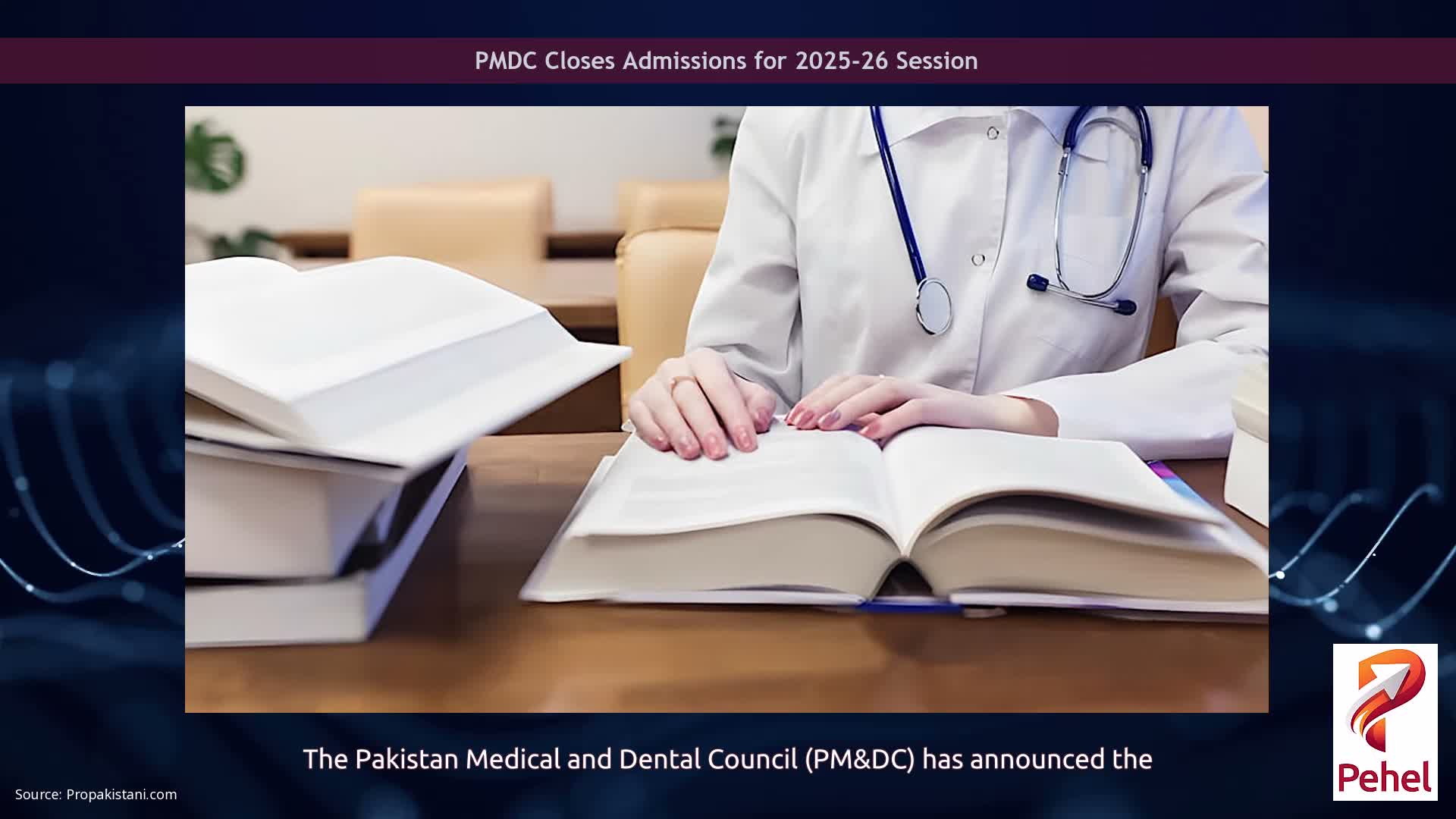 PMDC Closes Admissions for 2025-26 Session
