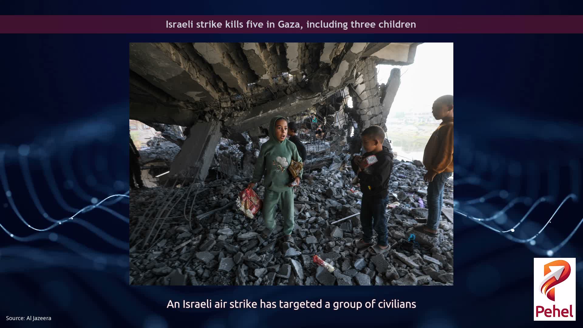 Israeli strike kills five in Gaza, including three children