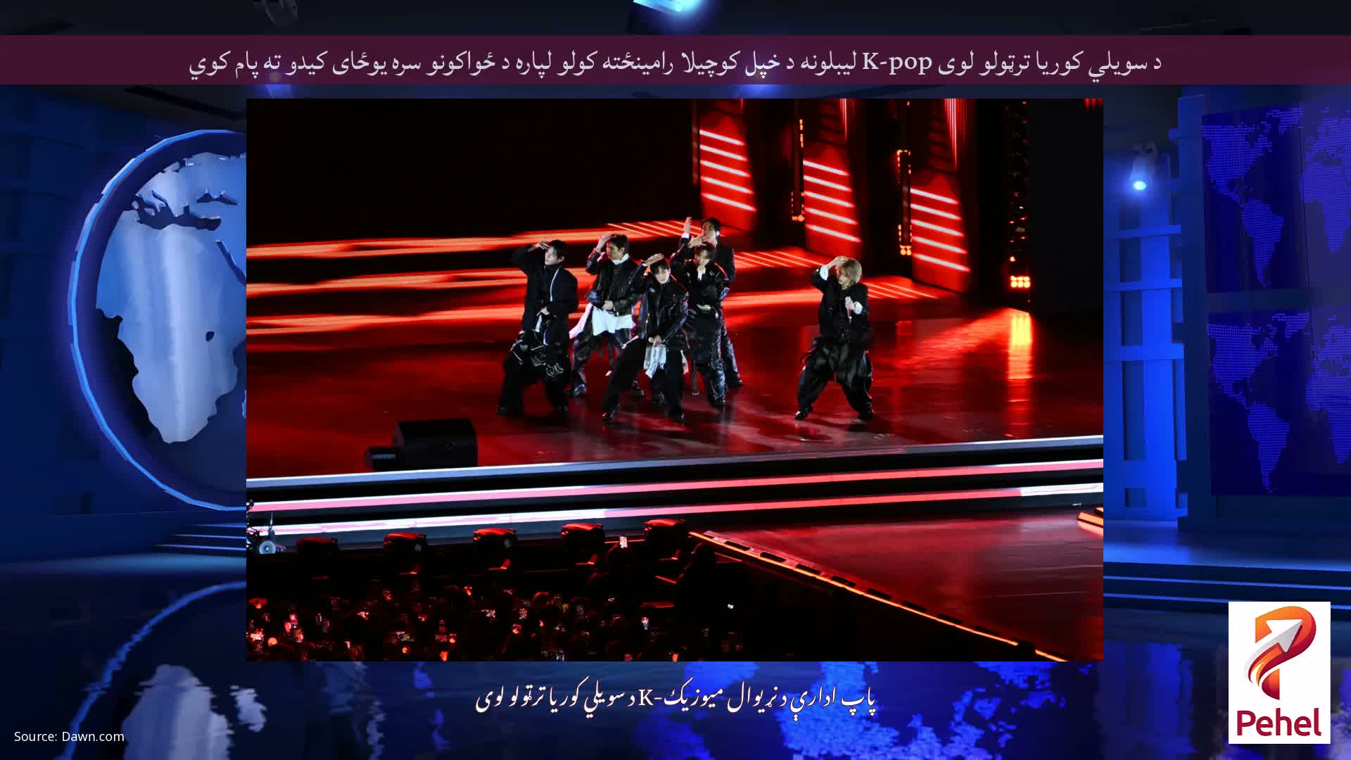 د سویلي کوریا ترټولو لوی K-pop لیبلونه د خپل کوچیلا رامینځته کولو لپاره د ځواکونو سره یوځای کیدو ته پام کوي