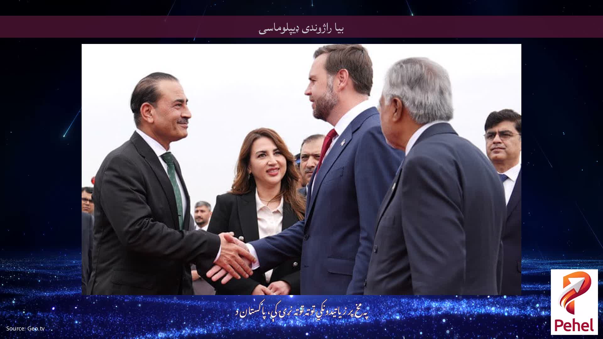 بیا راژوندی ډیپلوماسۍ