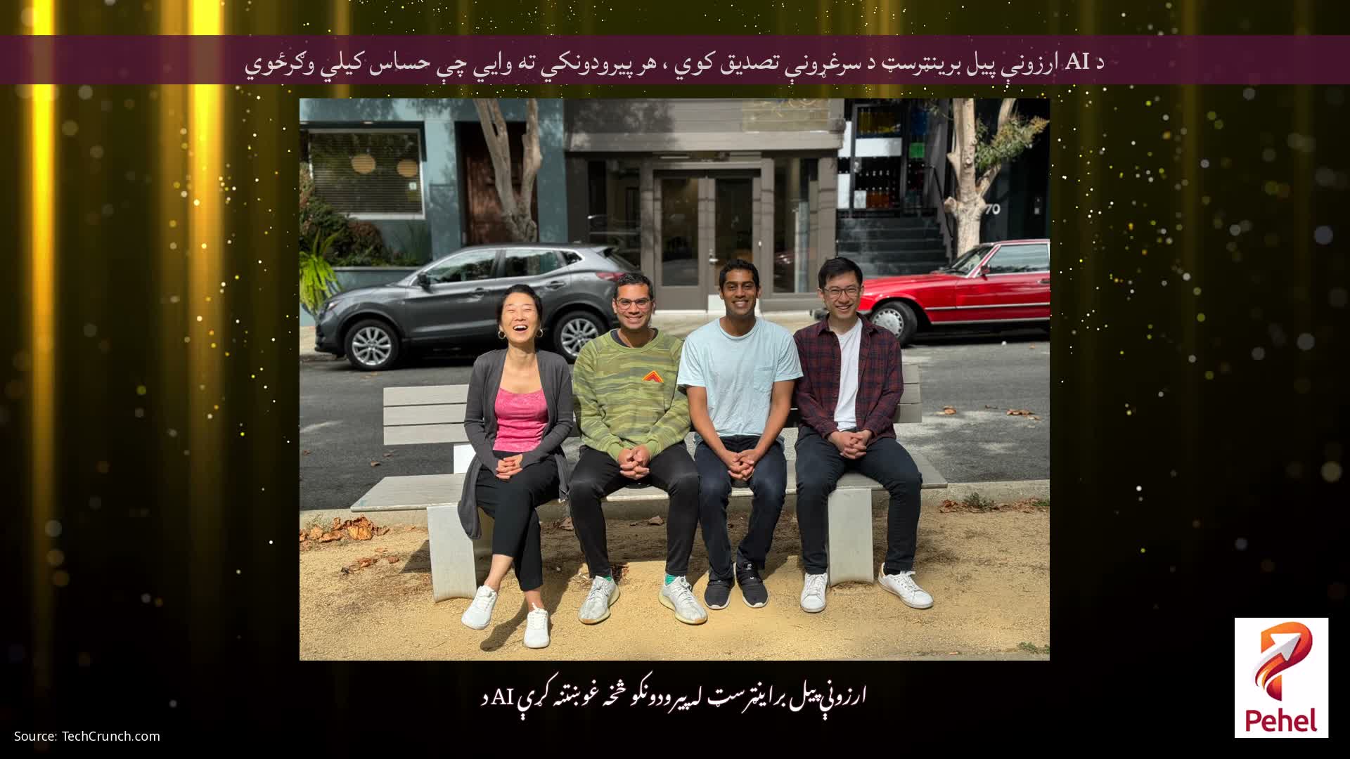 د AI ارزونې پیل برینټرسټ د سرغړونې تصدیق کوي ، هر پیرودونکي ته وايي چې حساس کیلي وګرځوي
