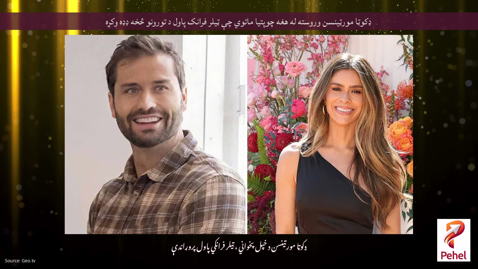 ډکوټا مورټینسن وروسته له هغه چوپتیا ماتوي چې ټیلر فرانک پاول د تورونو څخه ډډه وکړه