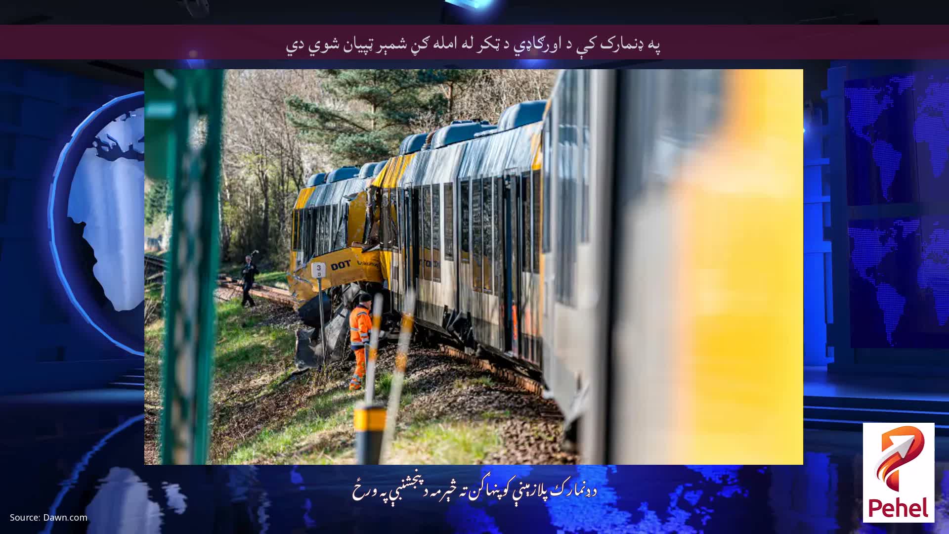 په ډنمارک کې د اورګاډي د ټکر له امله ګڼ شمېر ټپیان شوي دي