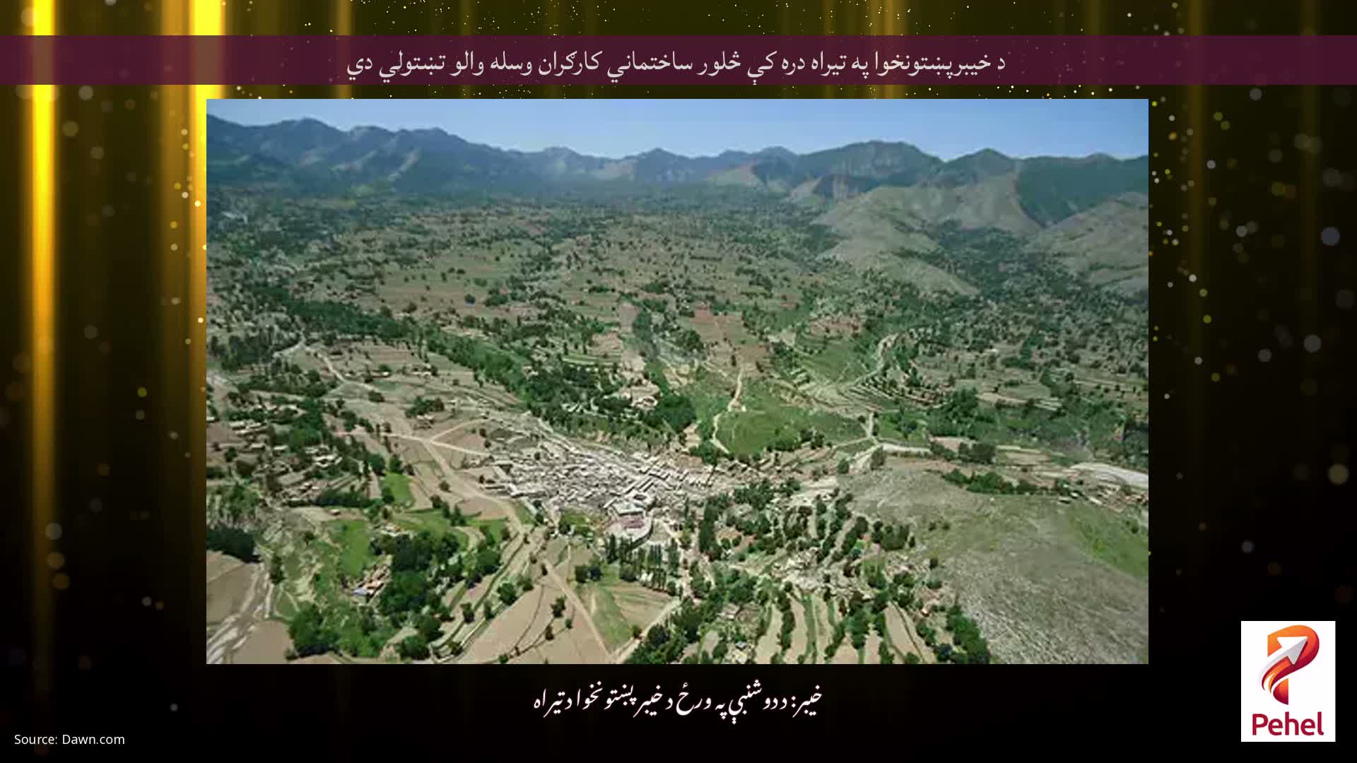 د خیبرپښتونخوا په تیراه دره کې څلور ساختماني کارګران وسله والو تښتولي دي