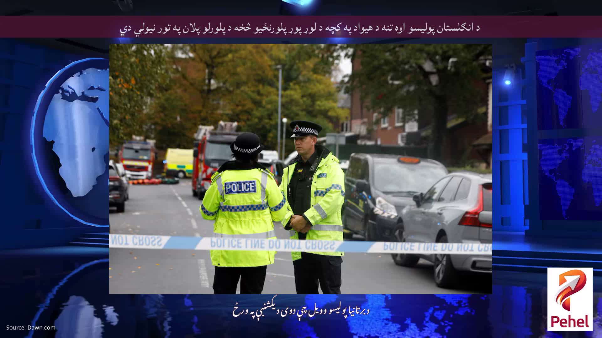د انګلستان پولیسو اوه تنه د هیواد په کچه د لوړ پوړ پلورنځیو څخه د پلورلو پلان په تور نیولي دي