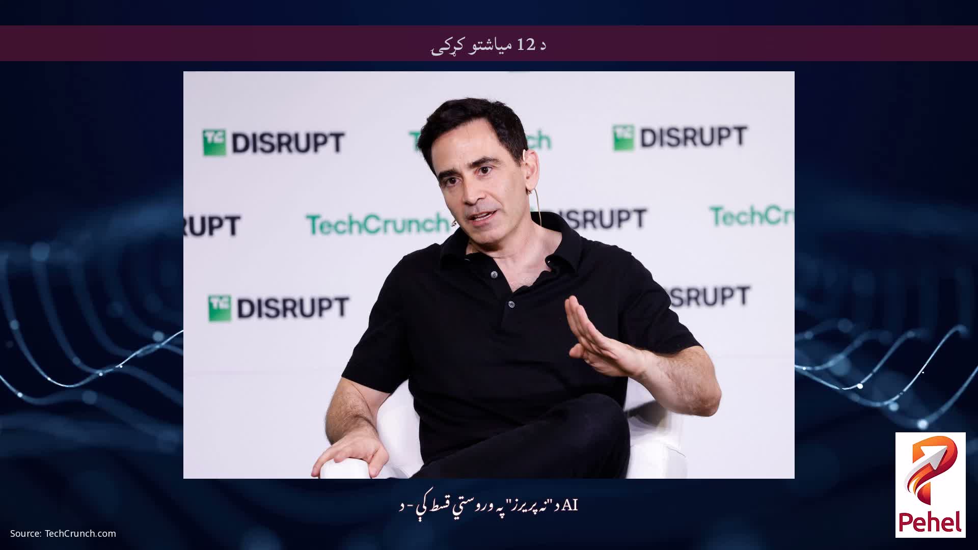 د 12 میاشتو کړکۍ