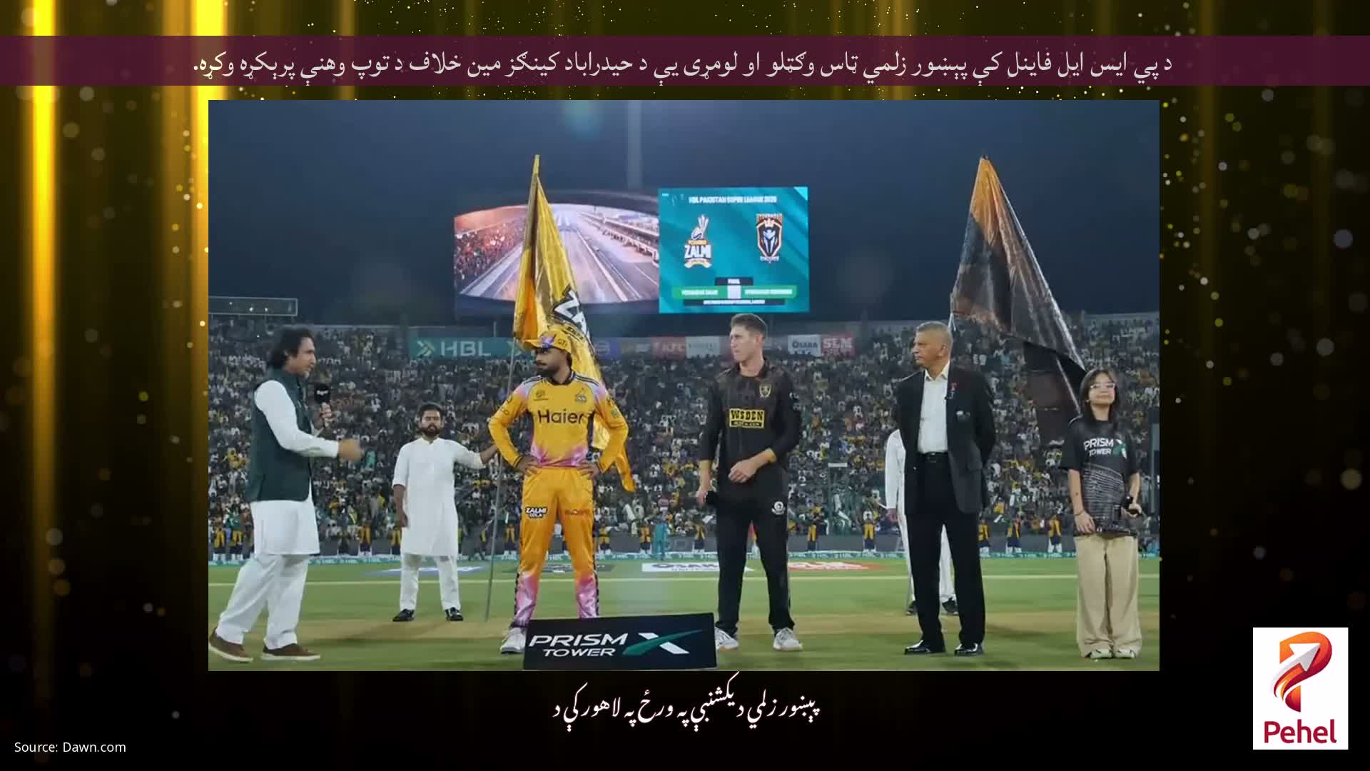د پي ایس ایل فاینل کې پېښور زلمي ټاس وګټلو او لومړی یې د حیدراباد کینګز مین خلاف د توپ وهنې پرېکړه وکړه.